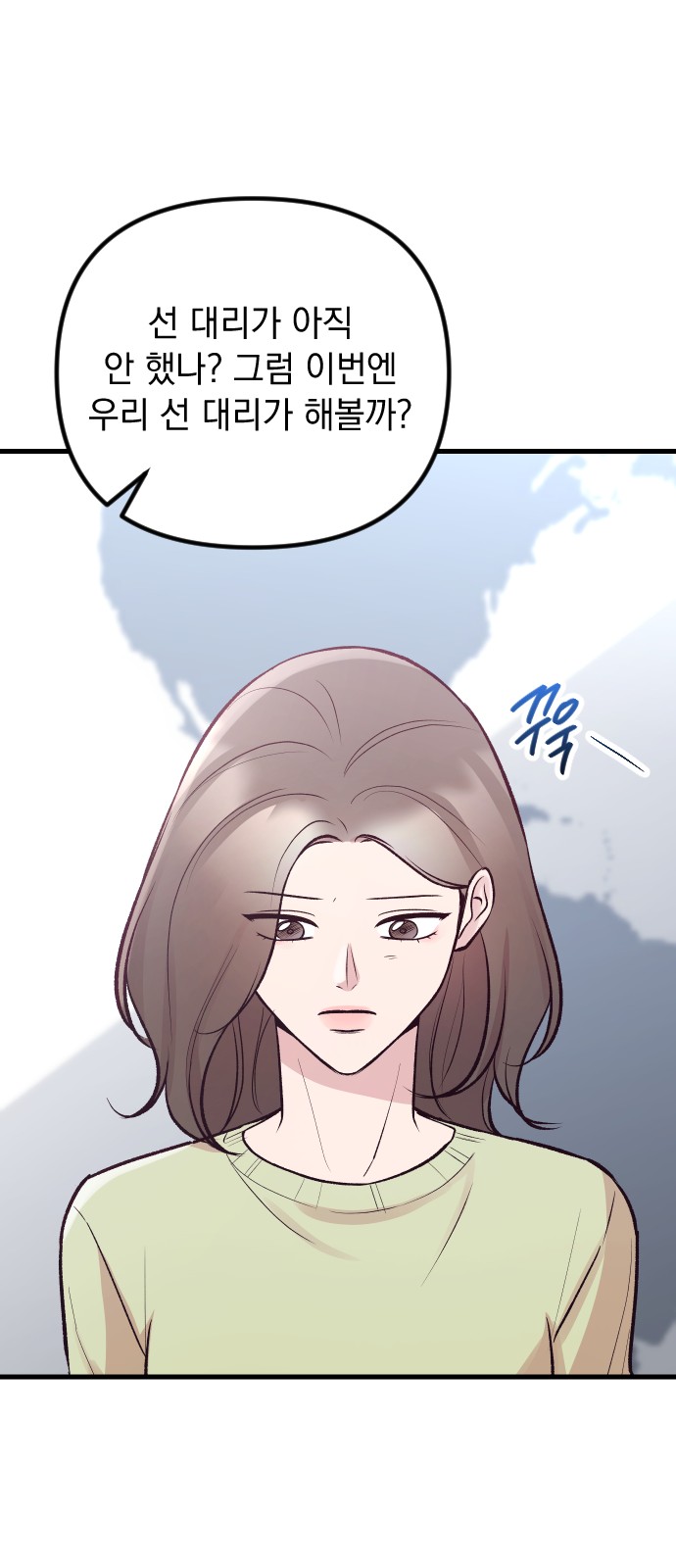 59 페이지