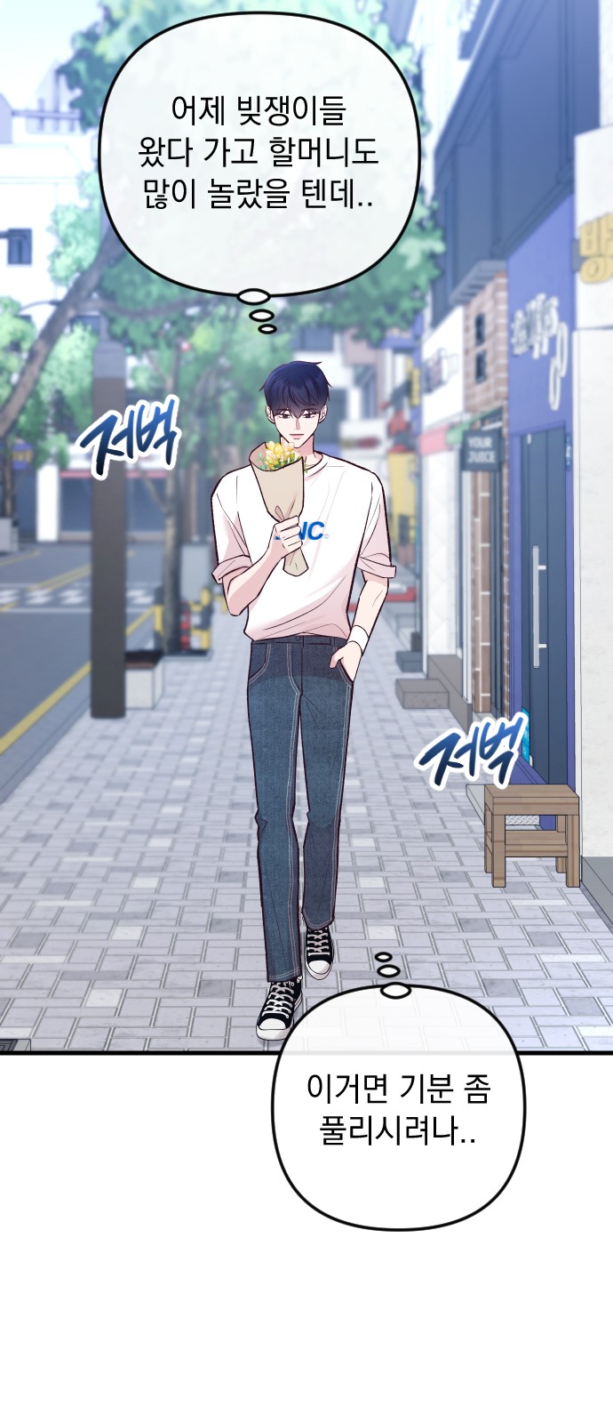 62 페이지