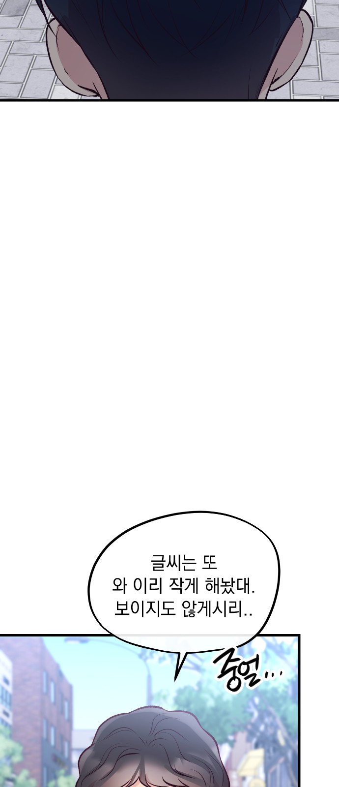 65 페이지
