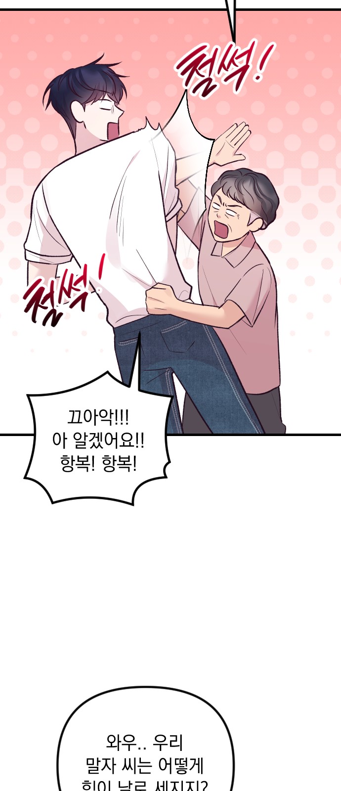 68 페이지
