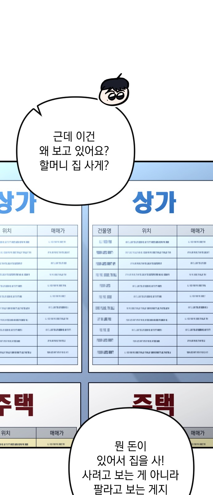 70 페이지