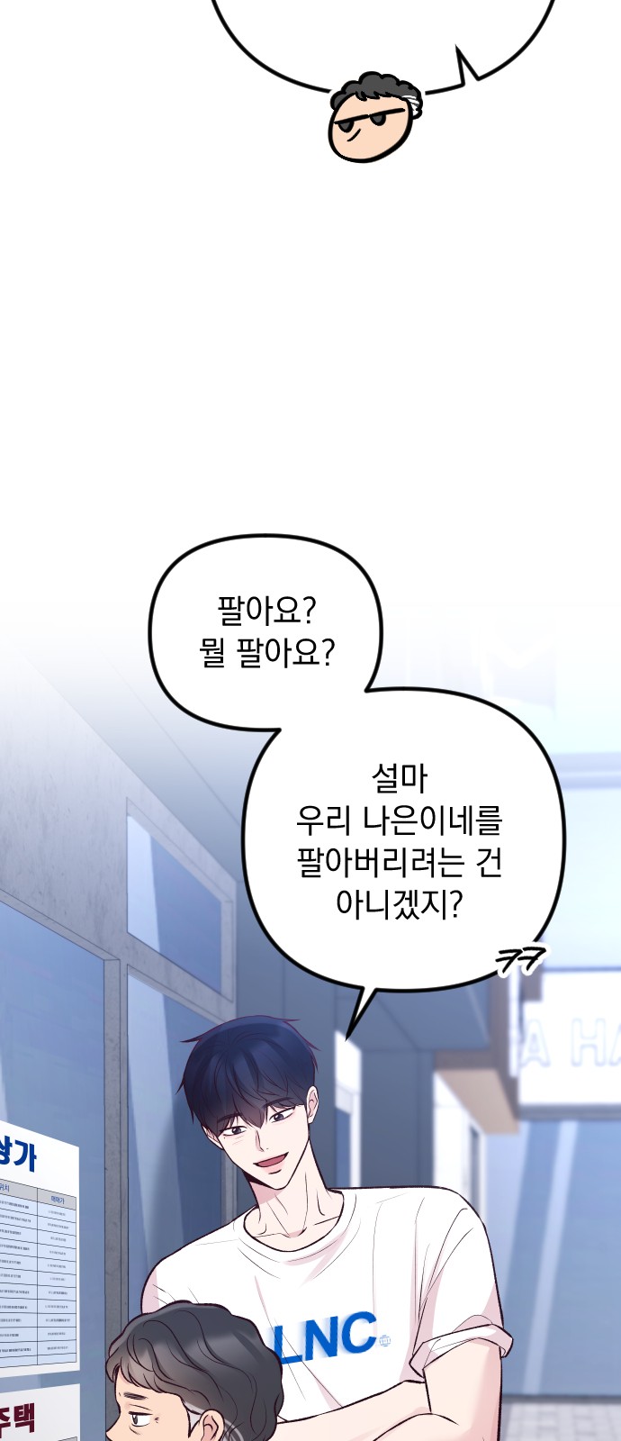 71 페이지
