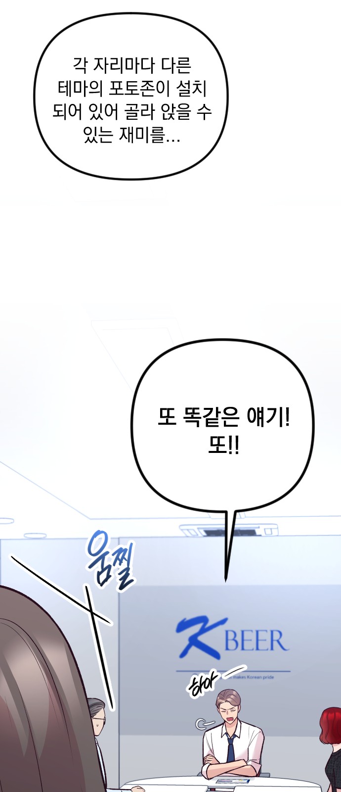 77 페이지