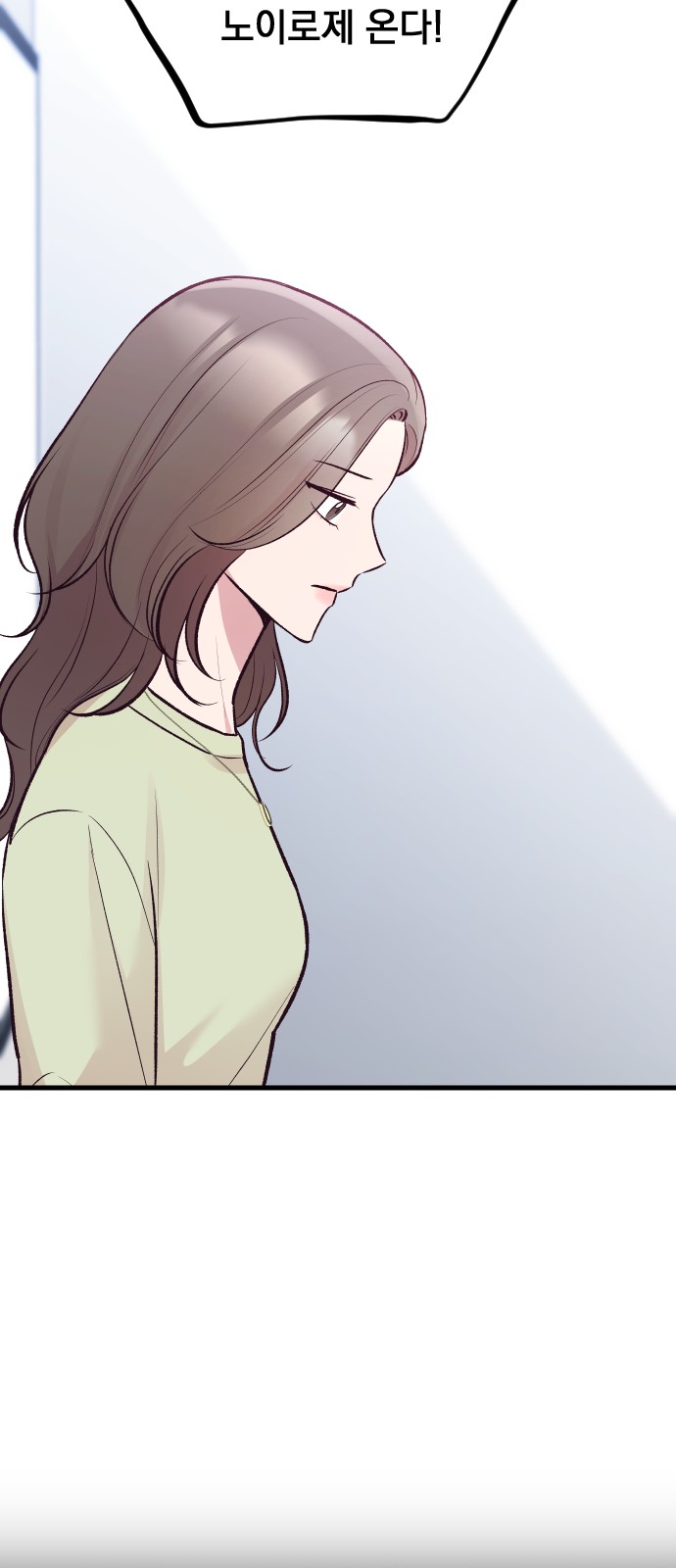 81 페이지