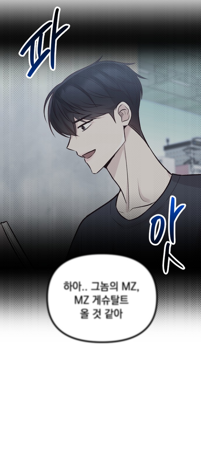 82 페이지