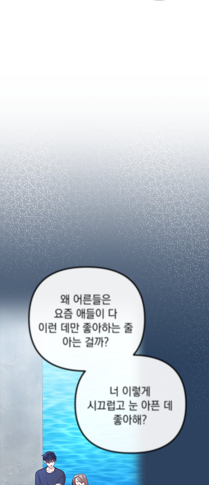 84 페이지