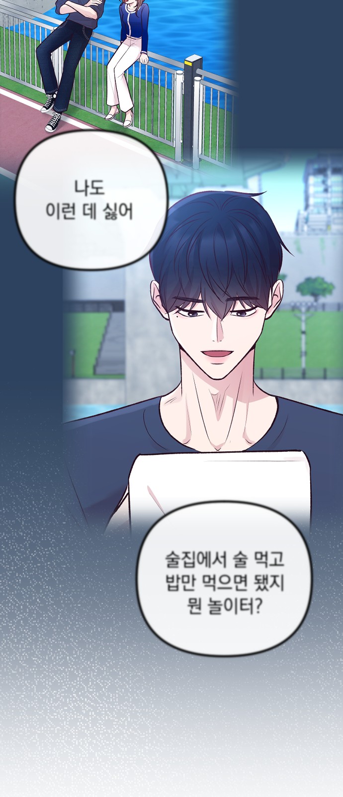 85 페이지
