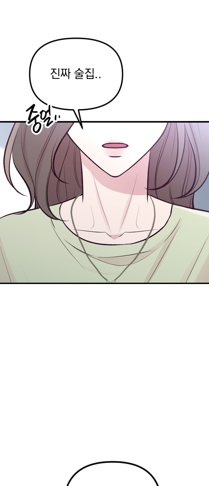 87 페이지