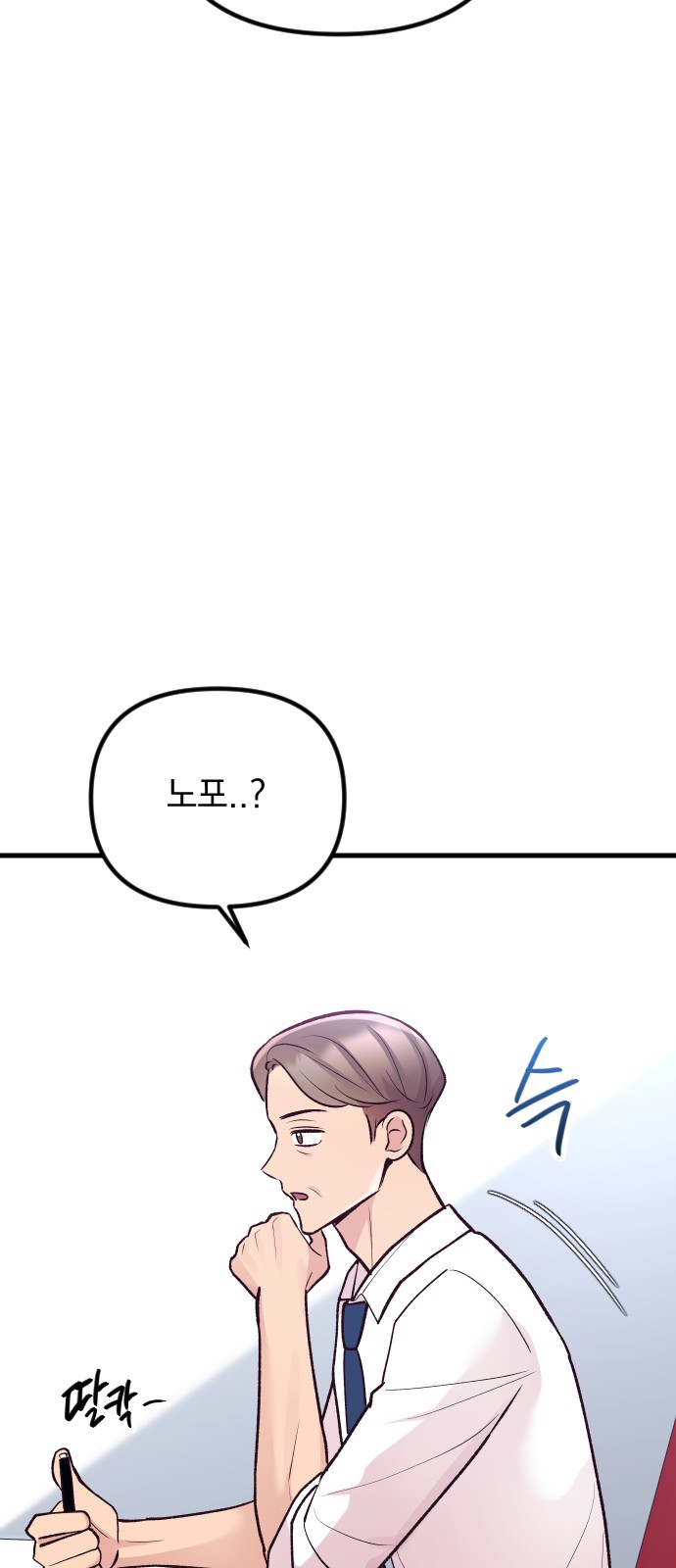92 페이지