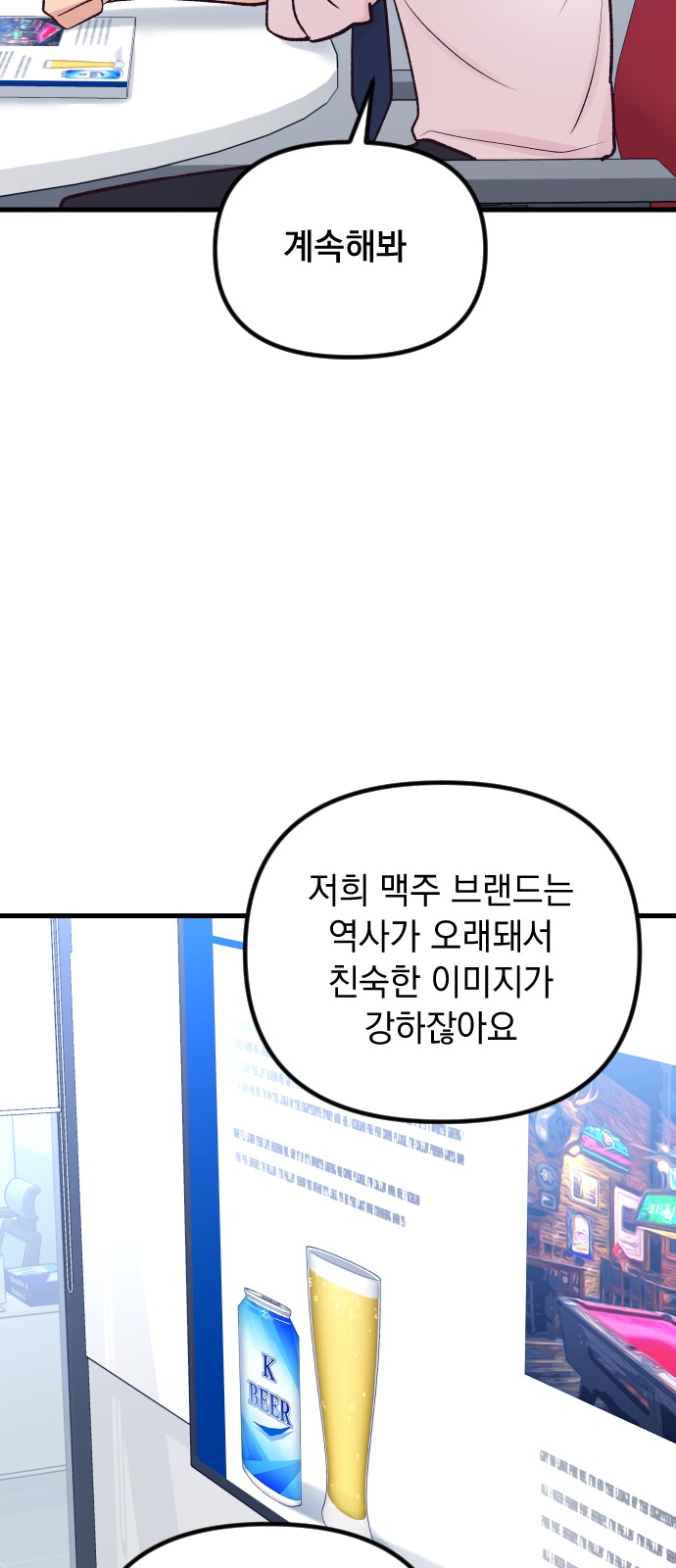 93 페이지
