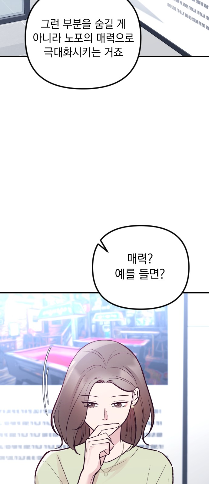 94 페이지