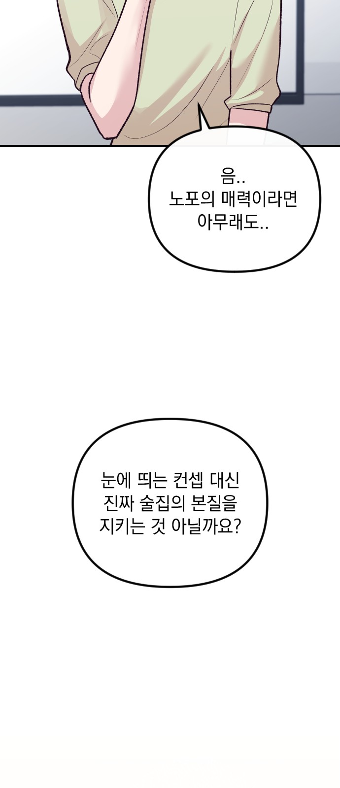 95 페이지