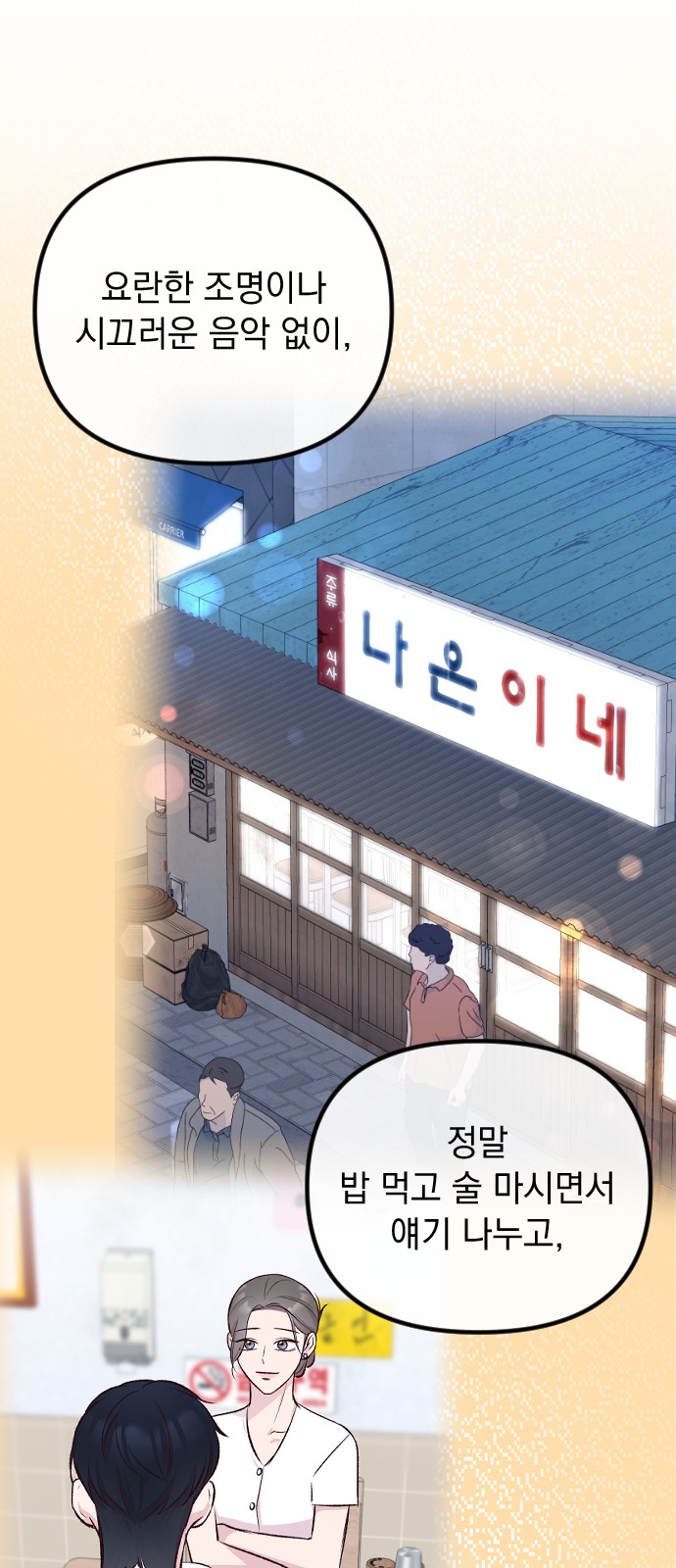 96 페이지