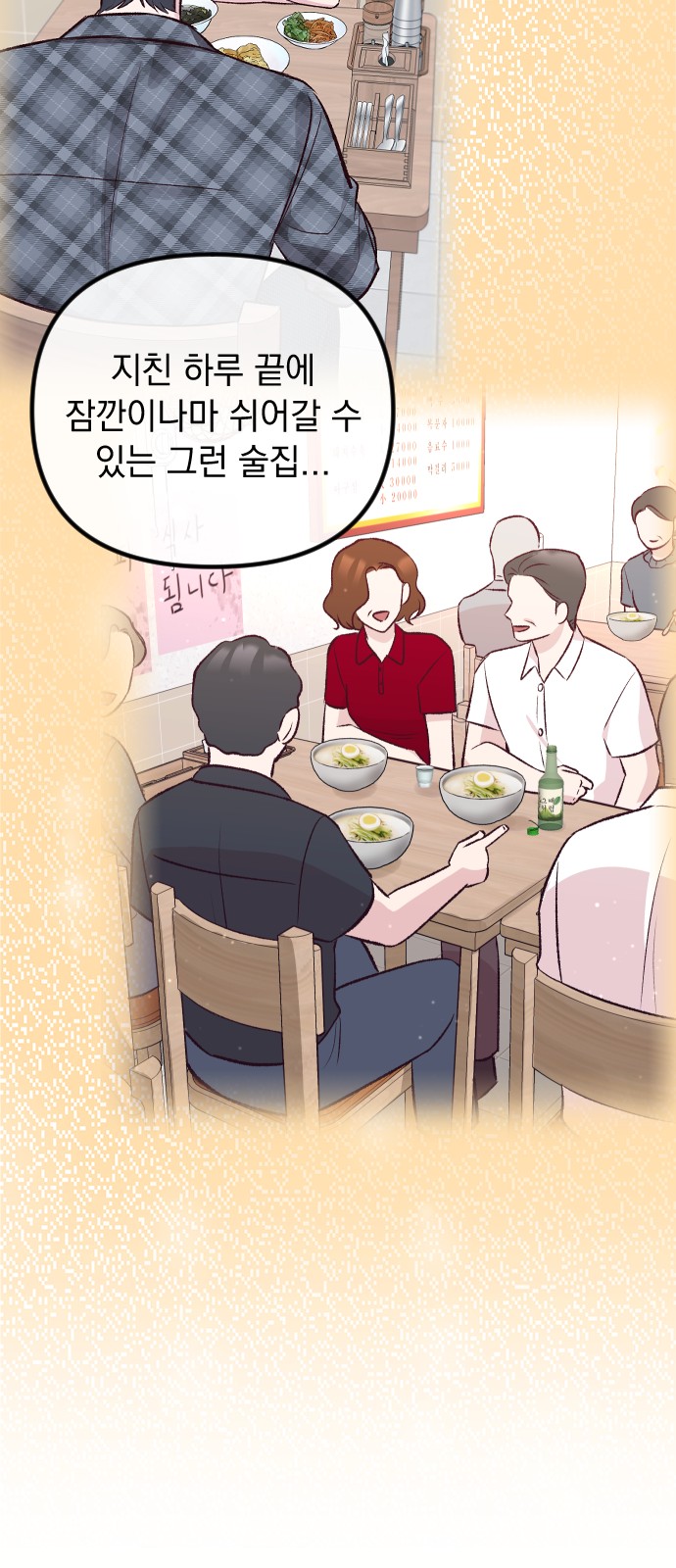 97 페이지