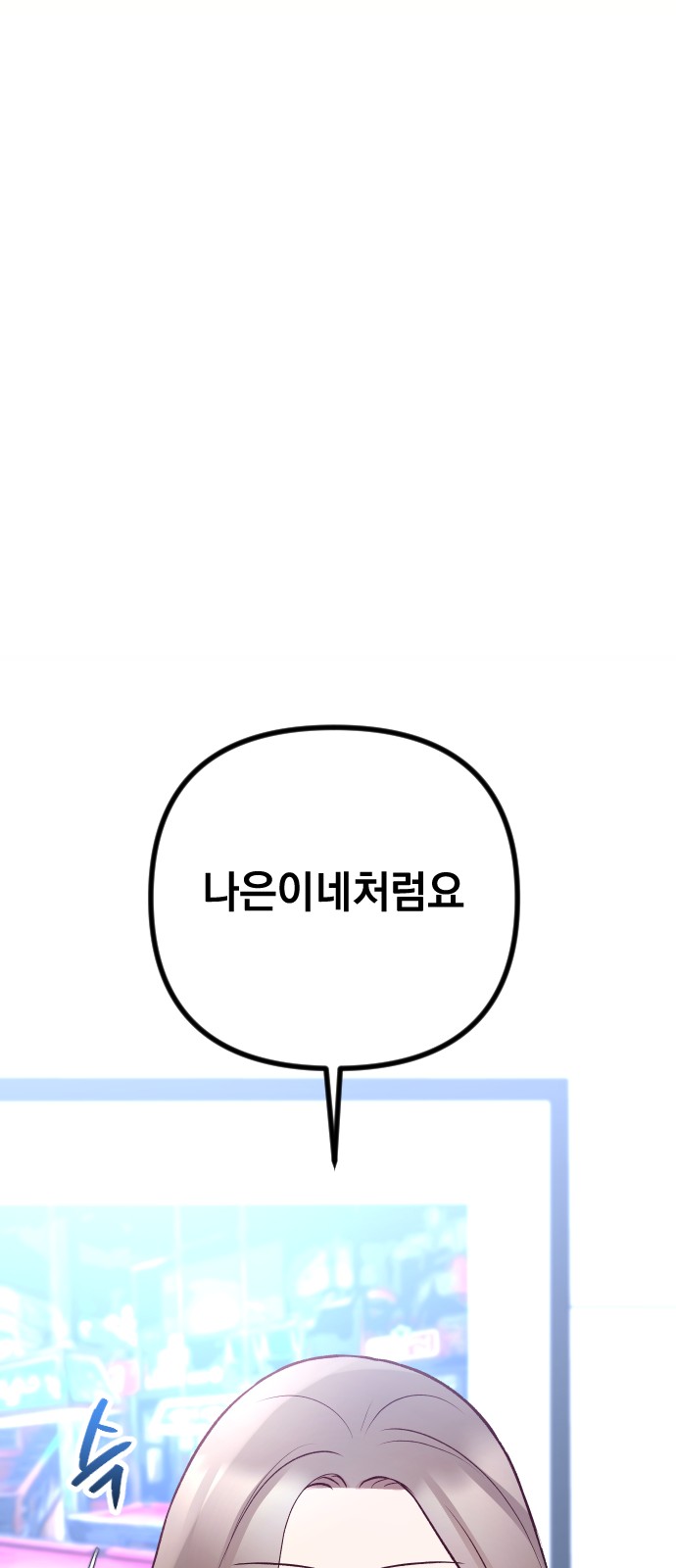 98 페이지