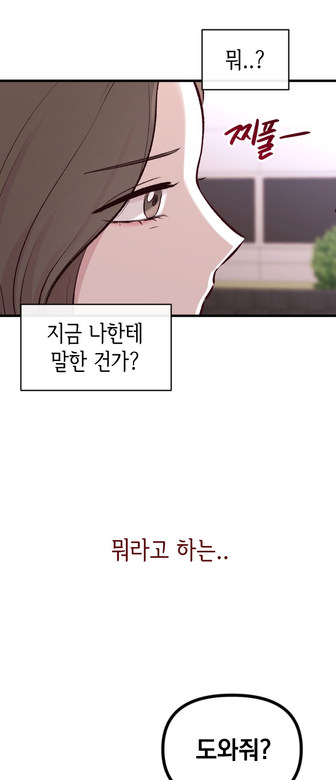100 페이지