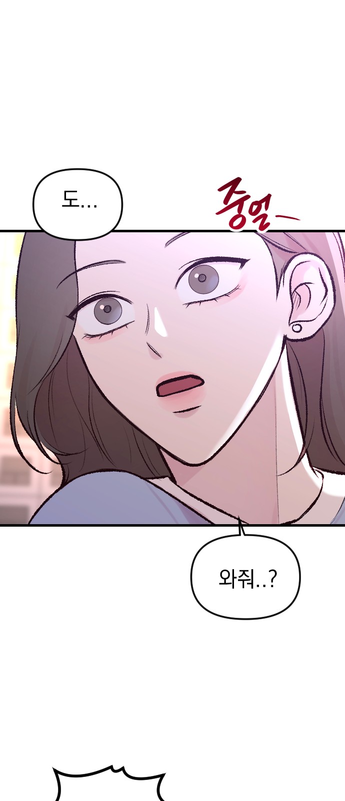 102 페이지