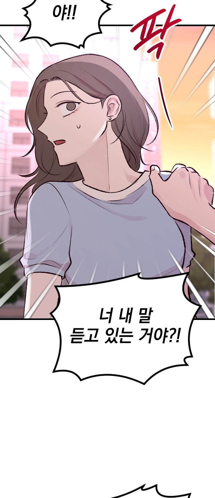 103 페이지