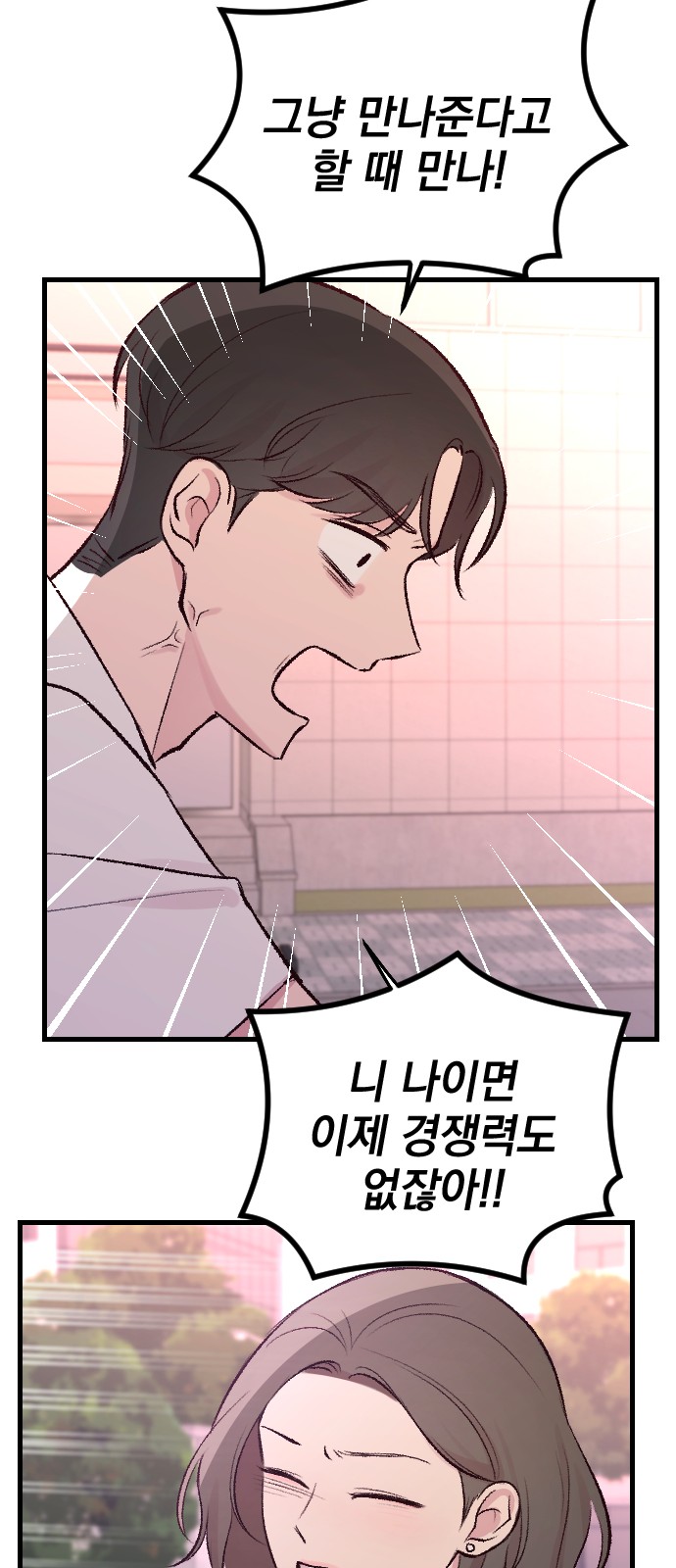 104 페이지
