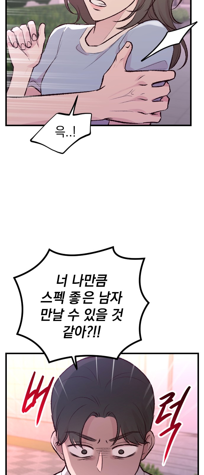 105 페이지
