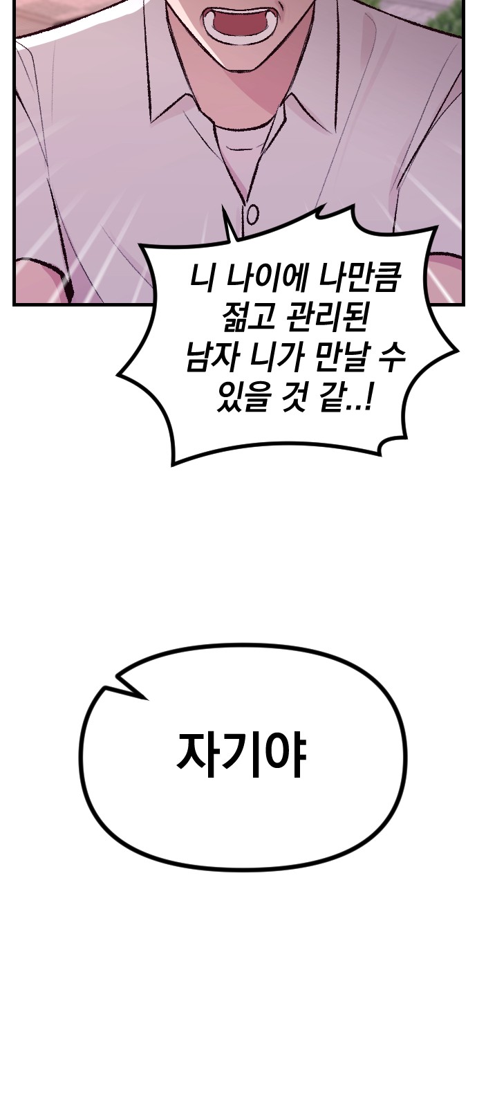 106 페이지