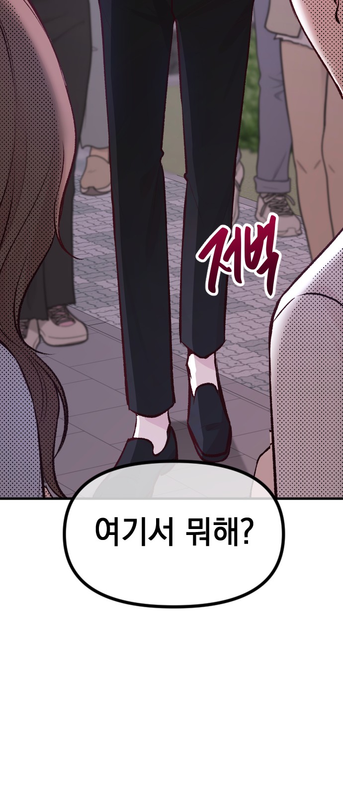 109 페이지