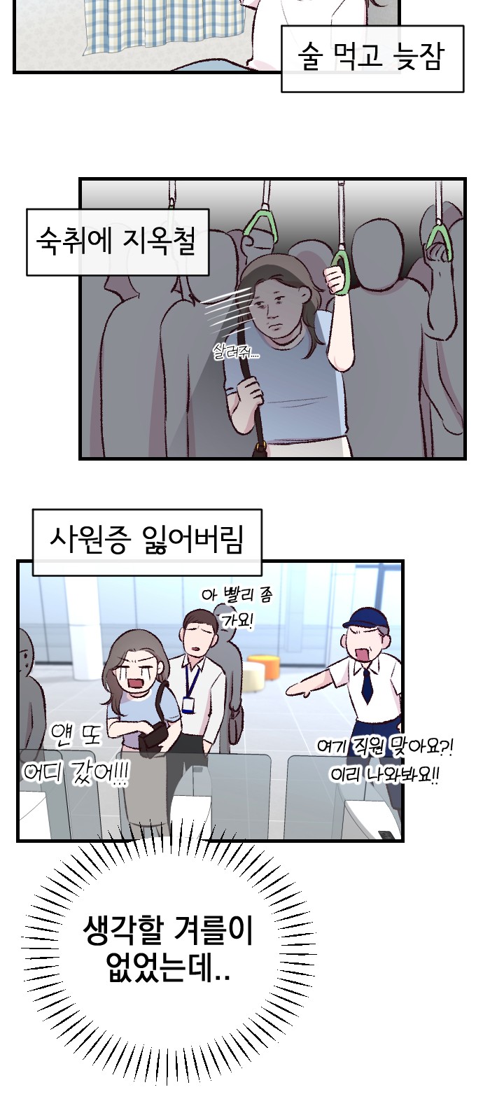 20 페이지