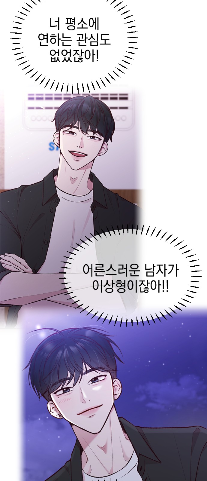 25 페이지