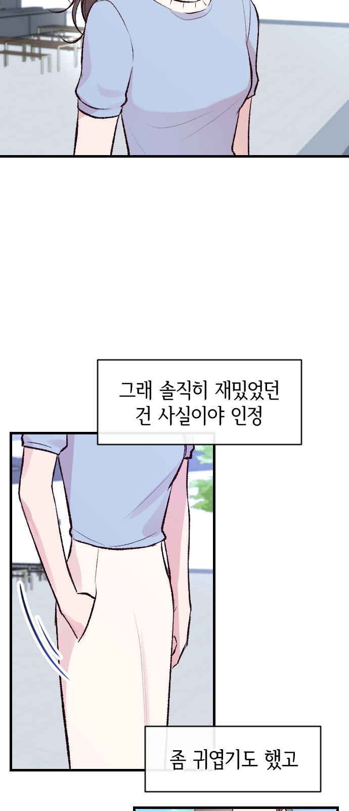 34 페이지