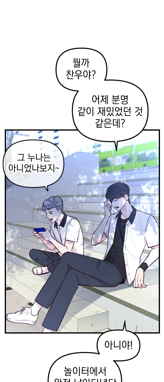 42 페이지