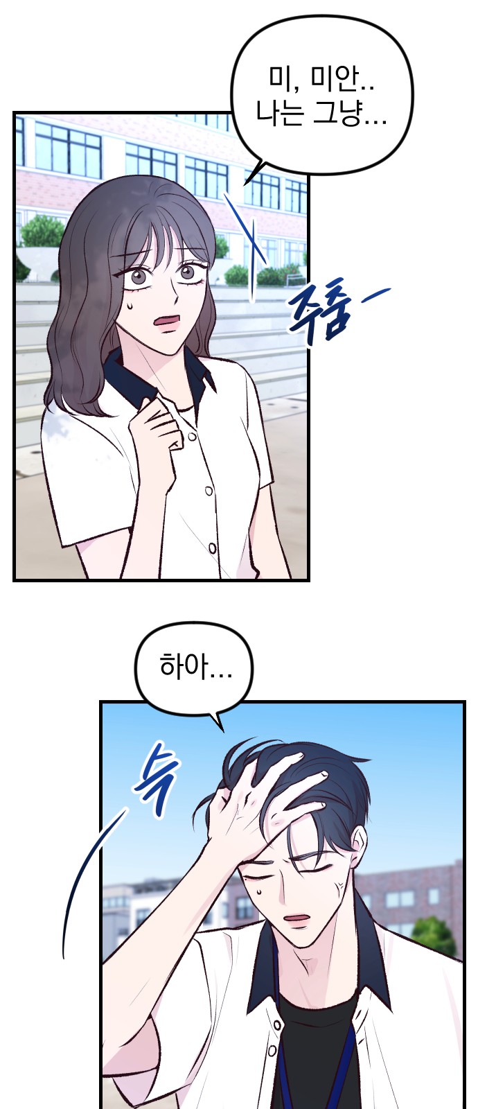 52 페이지