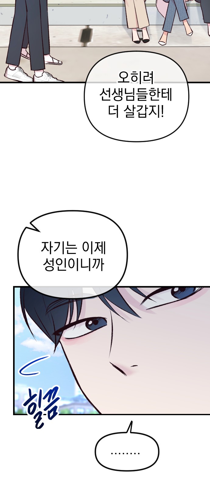 58 페이지