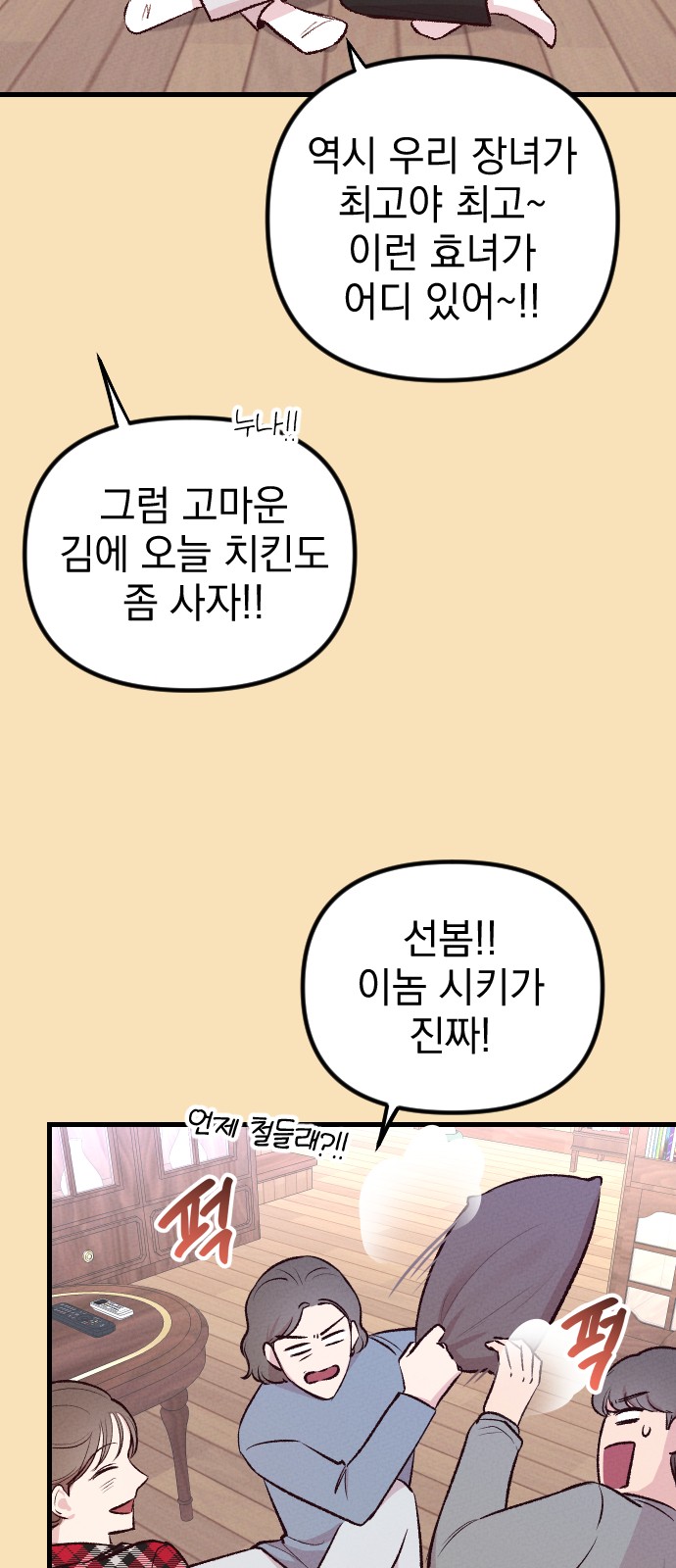 6 페이지
