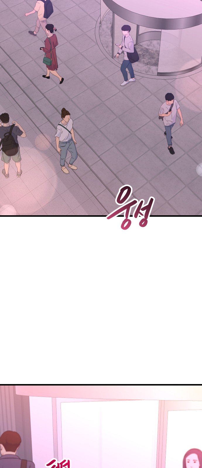 68 페이지