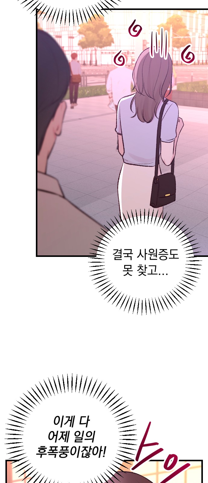 70 페이지