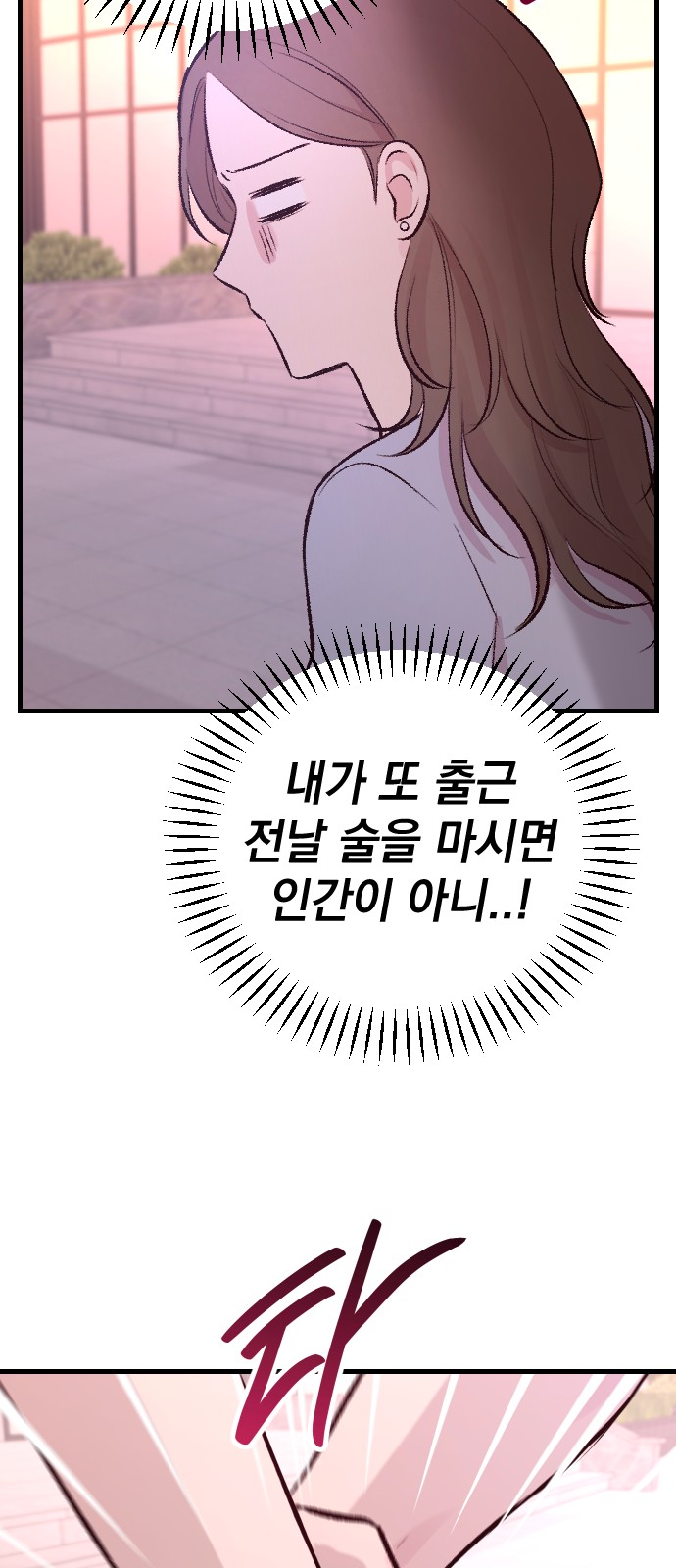 71 페이지