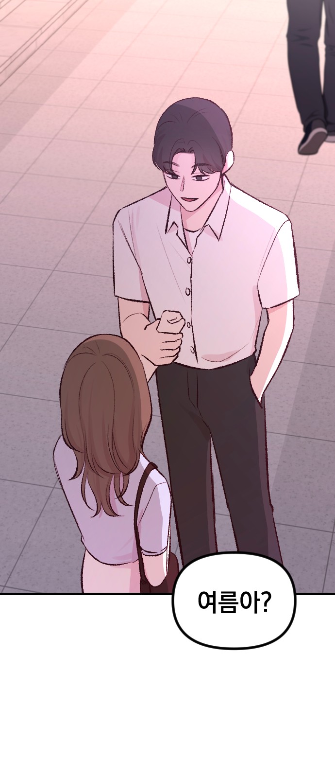 75 페이지