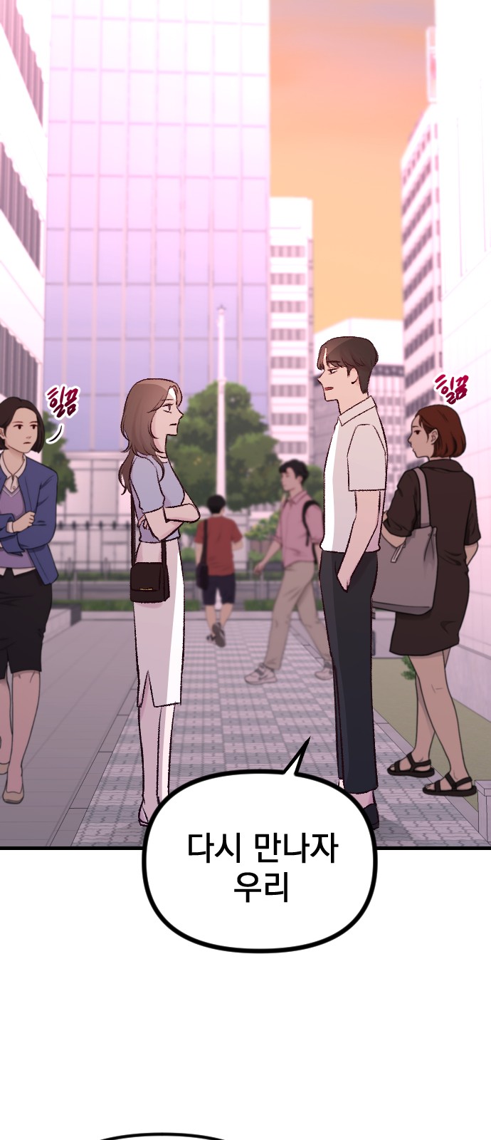77 페이지