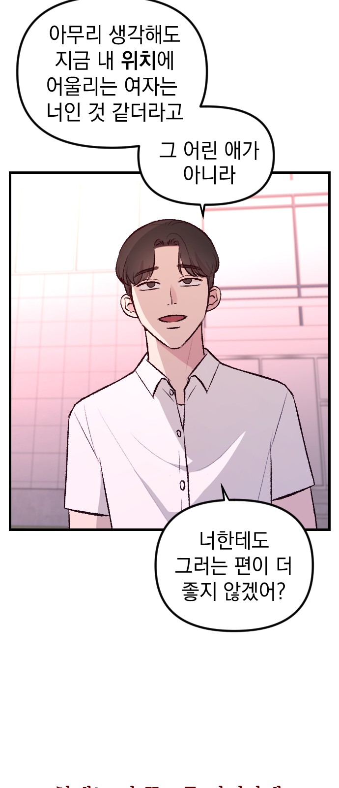 78 페이지