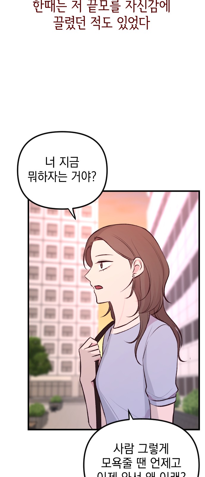 79 페이지