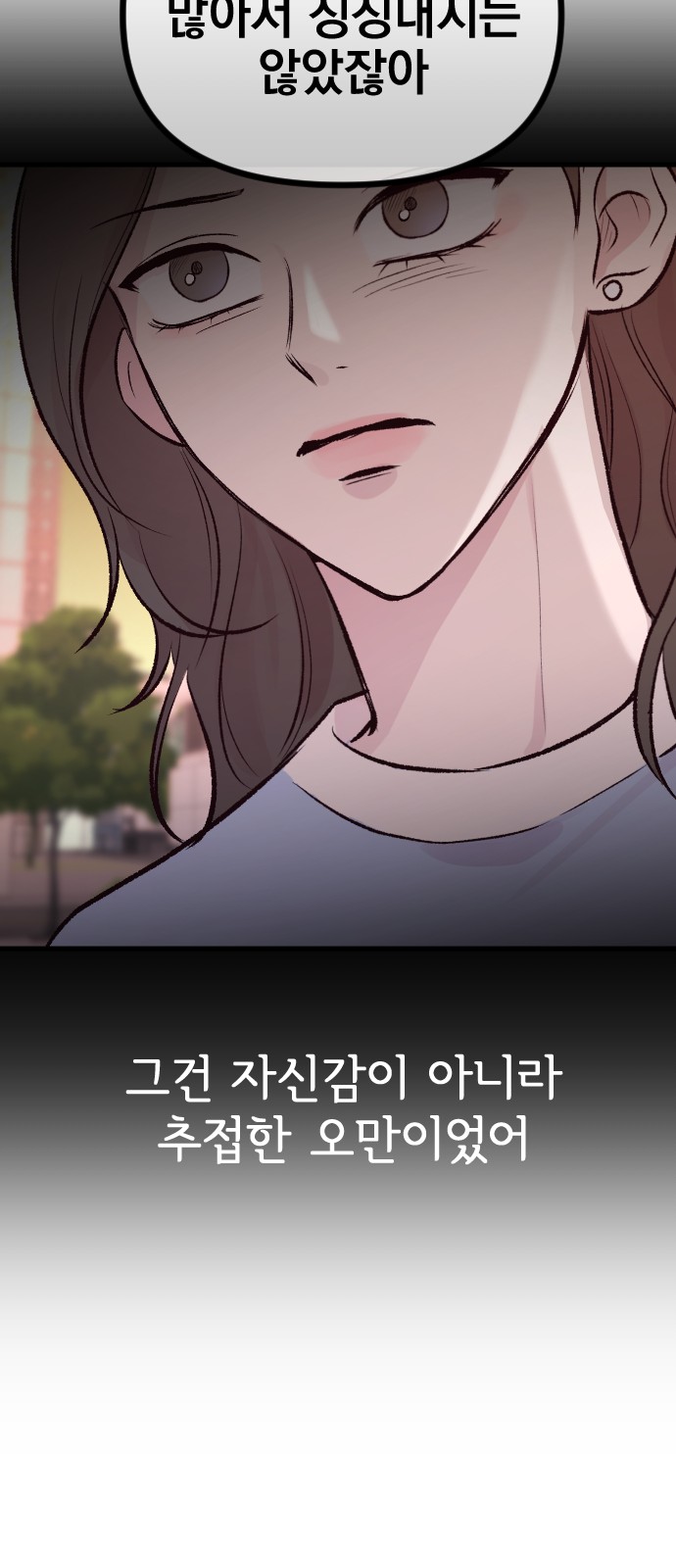 82 페이지