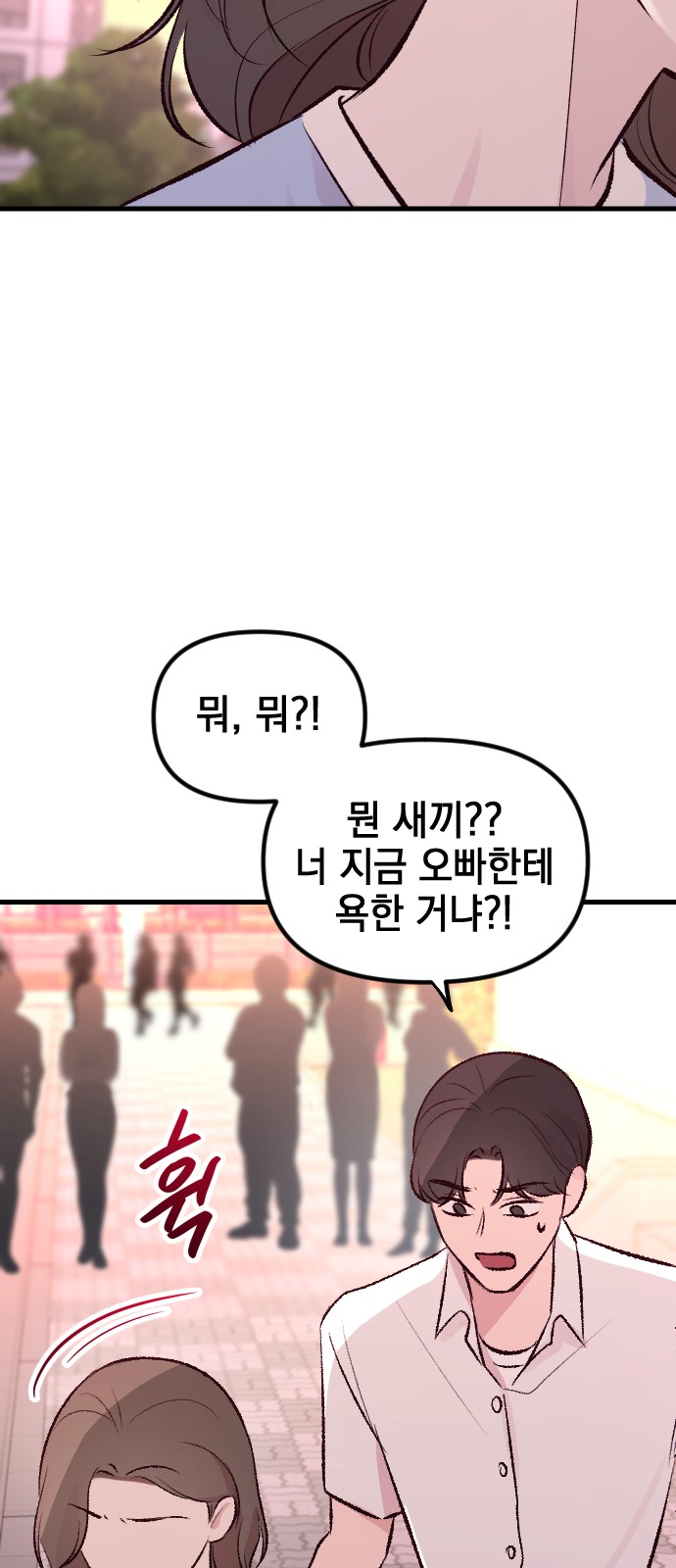 84 페이지