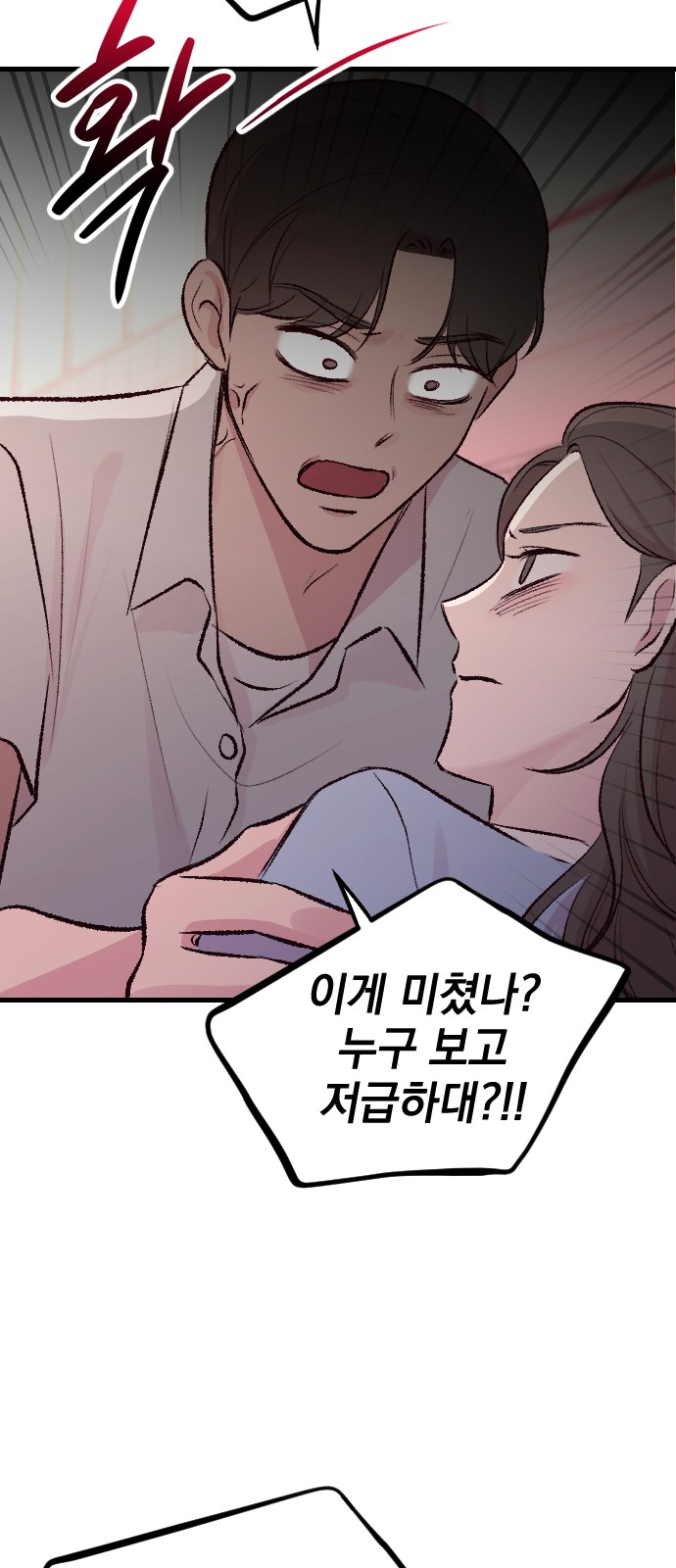 87 페이지