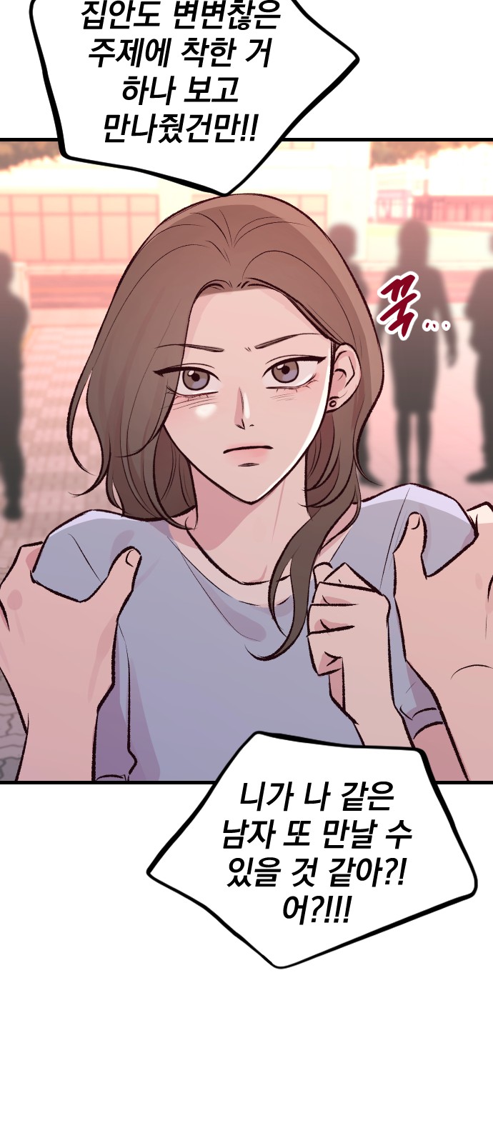 88 페이지