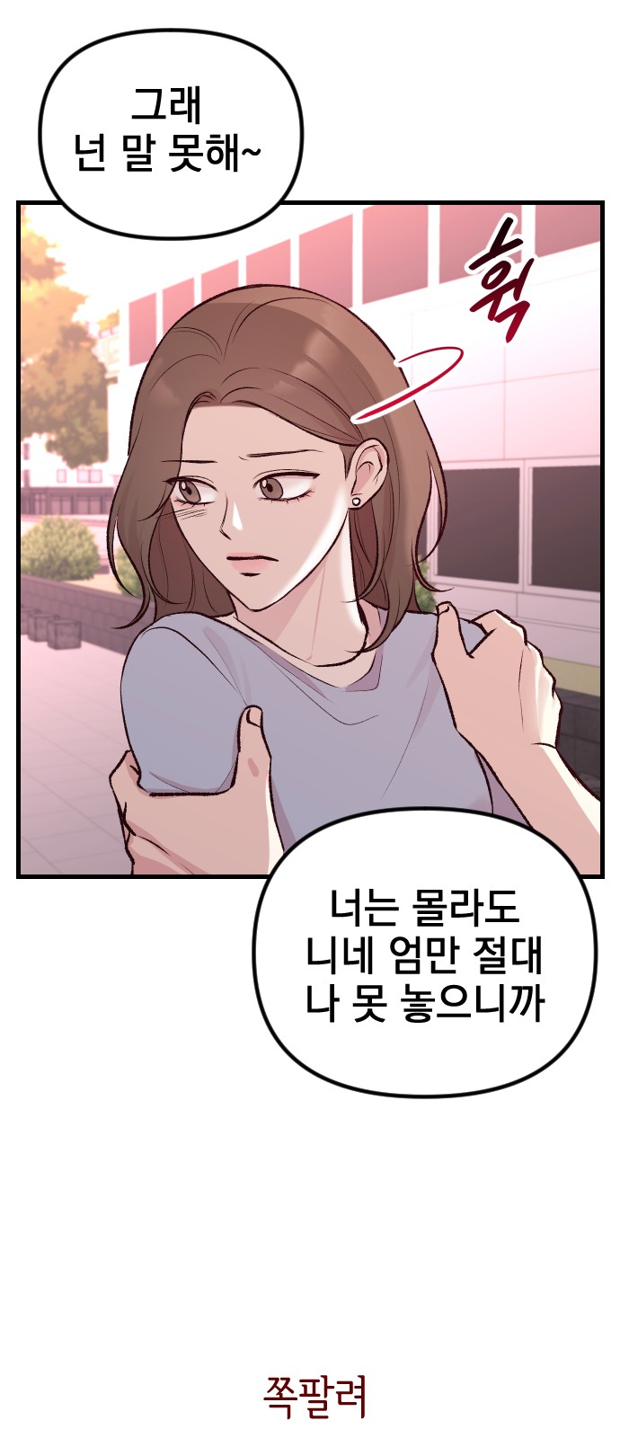 91 페이지
