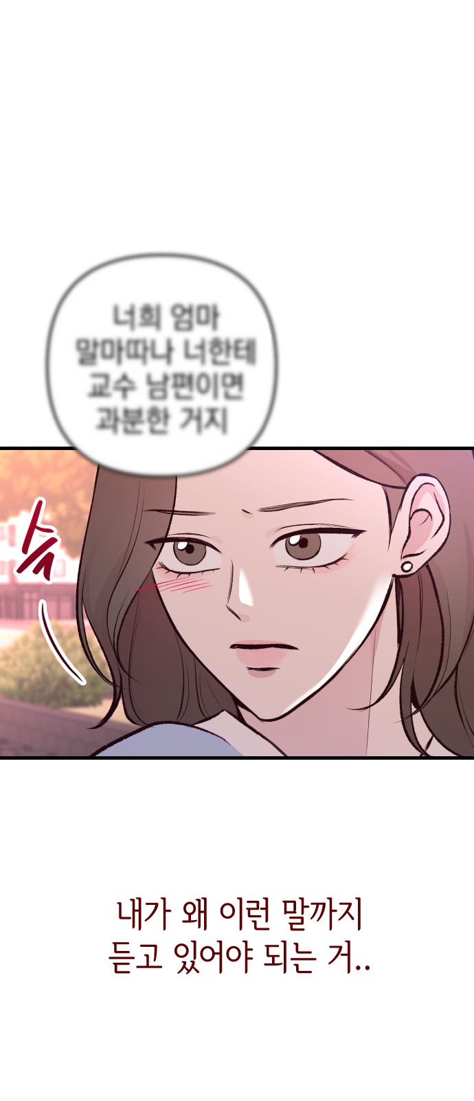 92 페이지