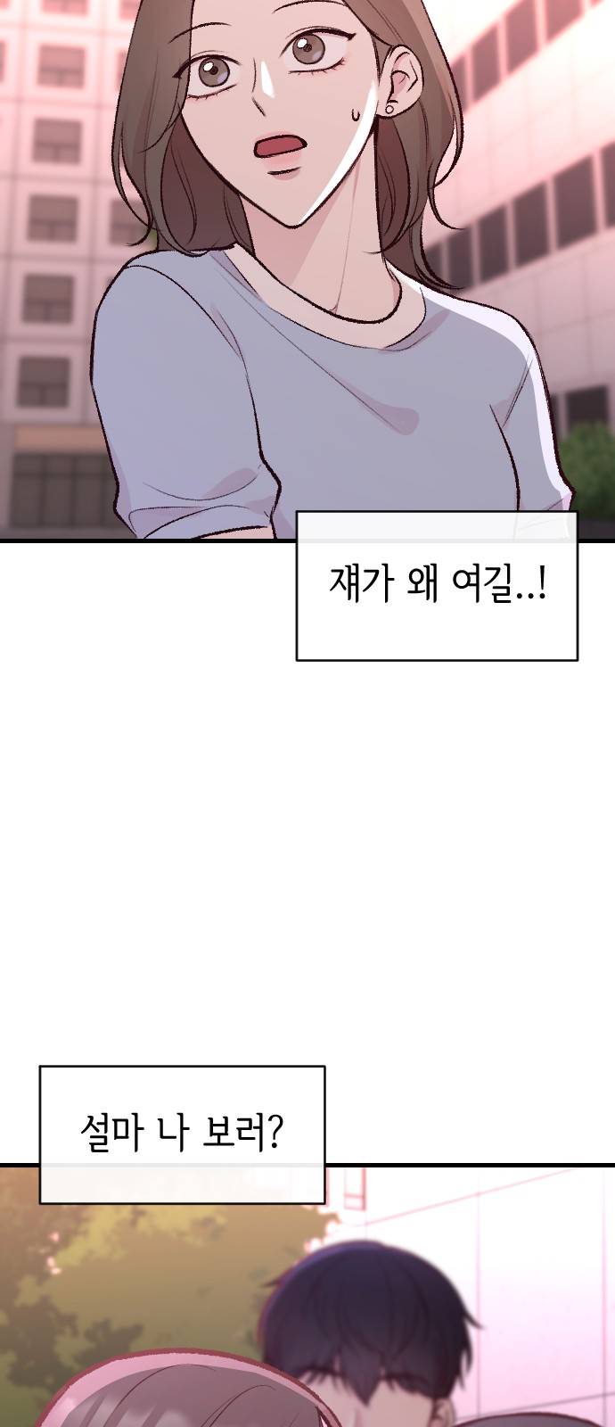 96 페이지