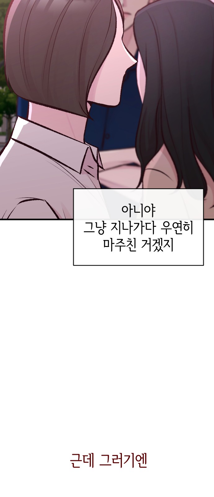 97 페이지