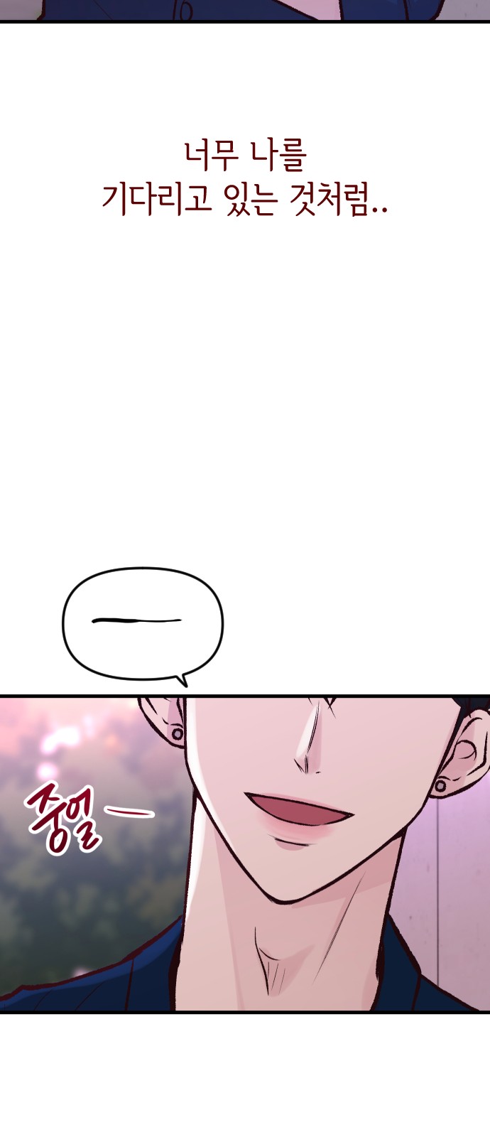 99 페이지