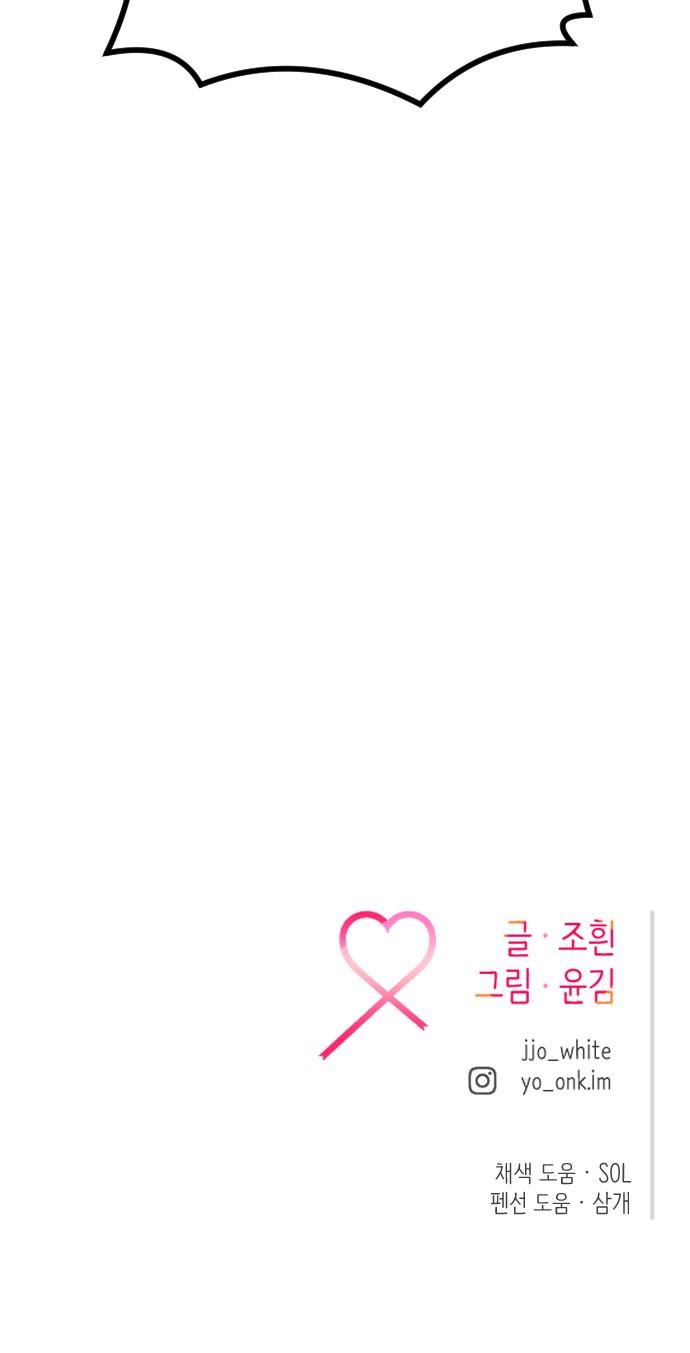 102 페이지